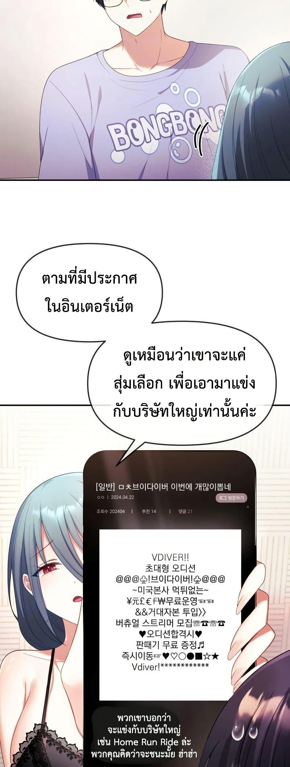 Doujin-Lc- อ่าน โดจิน มังฮวา เกาหลี ญี่ปุ่น จีน แปลไทย My Wife is a VTuber ตอนที่ 1 2 3 4 5 6 7 8 9 10 11 12 13 14 ฟรี ไม่มีโฆษณา อ่าน โดจิน Manhwa เกาหลี ญี่ปุ่น จีน เรามีครบ คัดมาให้เน้นๆ โดจิน 18+ รับประกันความฟินโดย  Doujin Lc
