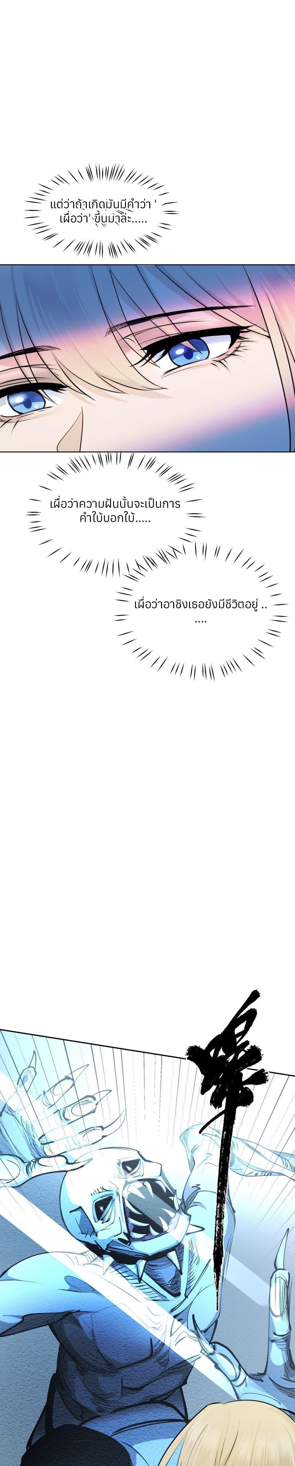 Manga-lc-com อ่านมังงะ อ่านการ์ตูน ออนไลน์ ฟรี Your Head’s Fallen off Again ตอนที่ 1 2 3 4 5 6 7 8 9 10 11 12 13 14 ฟรี ไม่มีโฆษณา Manga-lc - อ่าน มังงะ อ่าน การ์ตูน ออนไลน์ อ่านมังงะ ฟรี