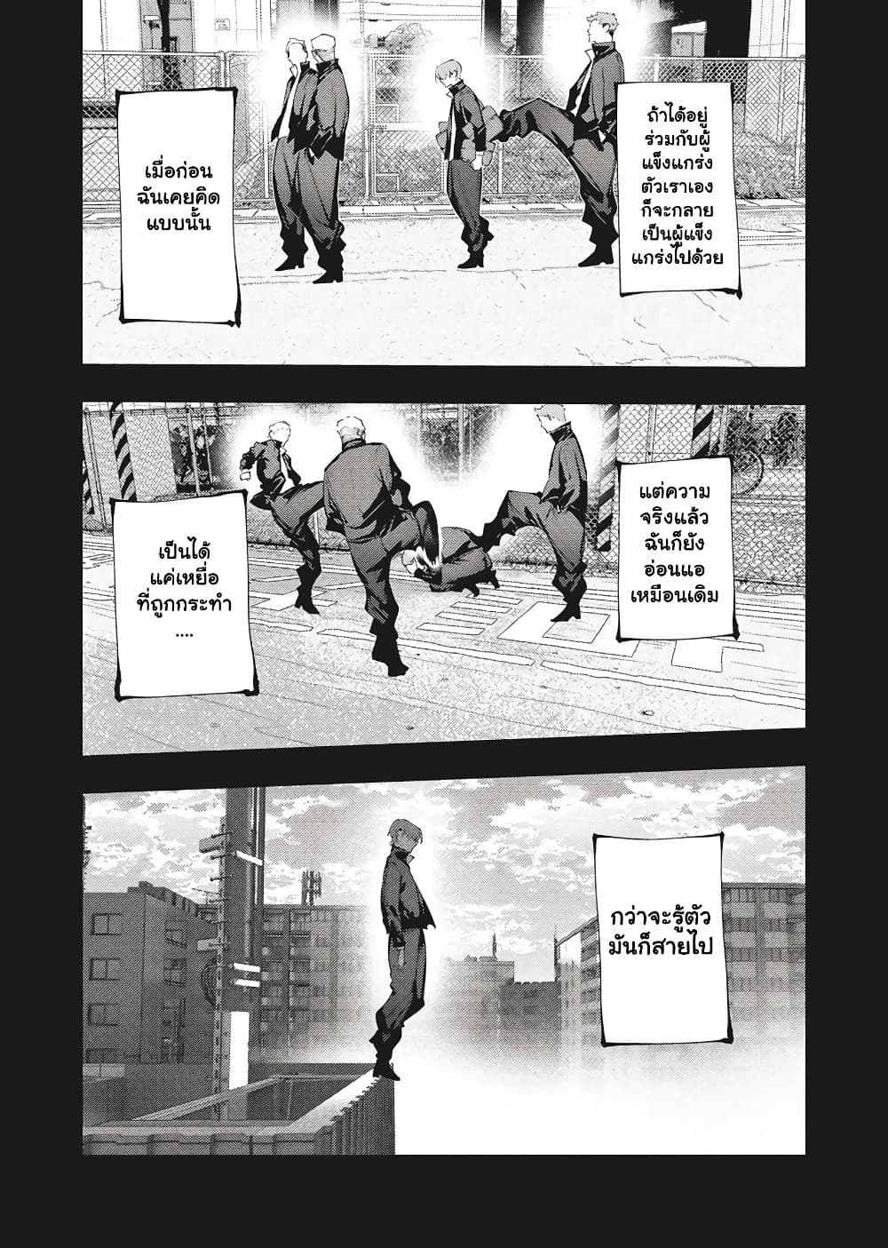Manga-lc-com อ่านมังงะ อ่านการ์ตูน ออนไลน์ ฟรี The Serial Killer Is Reincarnated Into the Another World. ตอนที่ 1 2 3 4 5 6 7 8 9 10 11 12 13 14 ฟรี ไม่มีโฆษณา Manga-lc - อ่าน มังงะ อ่าน การ์ตูน ออนไลน์ อ่านมังงะ ฟรี