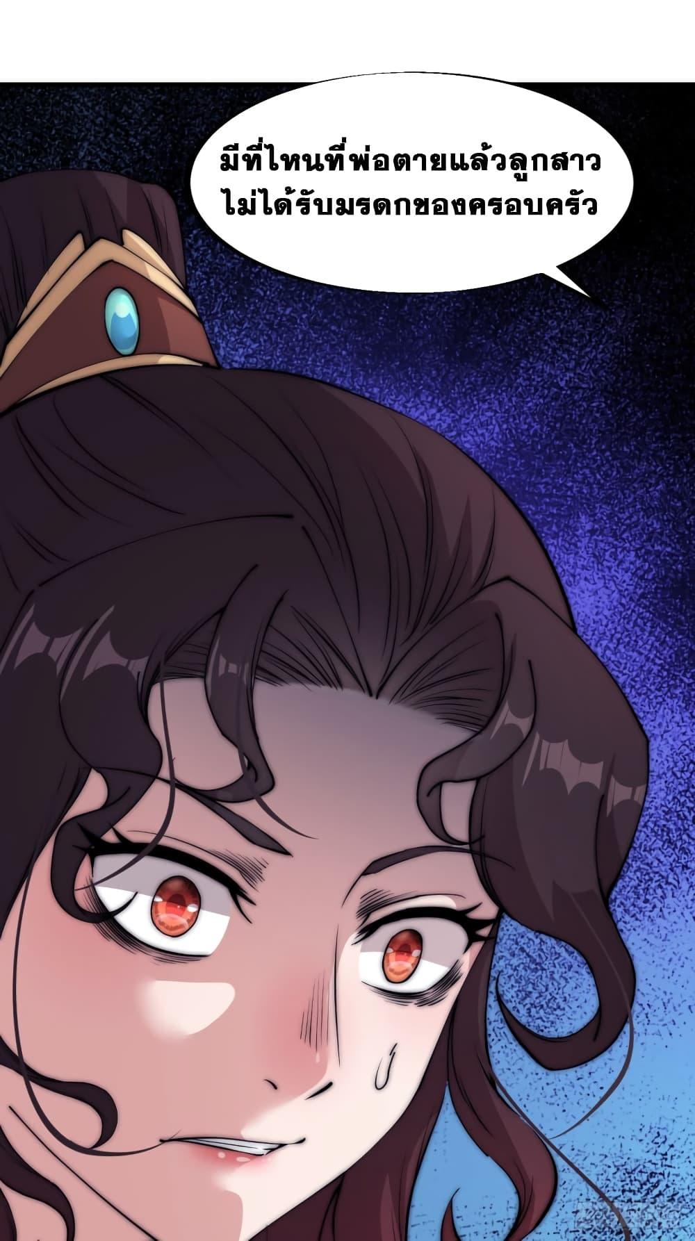 Manga-lc-com อ่านมังงะ อ่านการ์ตูน ออนไลน์ ฟรี It Starts With A Mountain ตอนที่ 1 2 3 4 5 6 7 8 9 10 11 12 13 14 ฟรี ไม่มีโฆษณา Manga-lc - อ่าน มังงะ อ่าน การ์ตูน ออนไลน์ อ่านมังงะ ฟรี