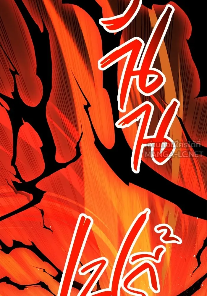 พลิกชะตาคว้าไอเทมระดับเทพ ตอนที่ 10 ความทรงจำของฮรุงนีร์ (2) รูปที่ 114