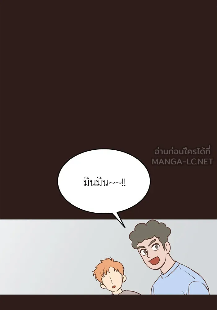 อย่าล้อเล่นกับหัวใจ ตอนที่ 45 รูปที่ 66