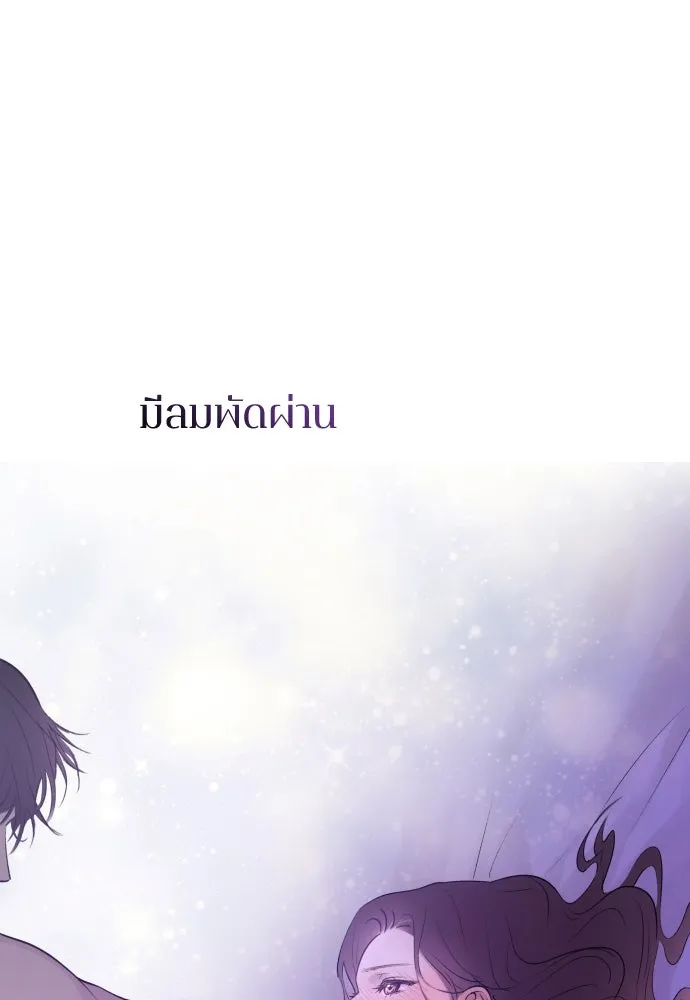 รักไร้ราคา ตอนที่ 1 รูปที่ 13