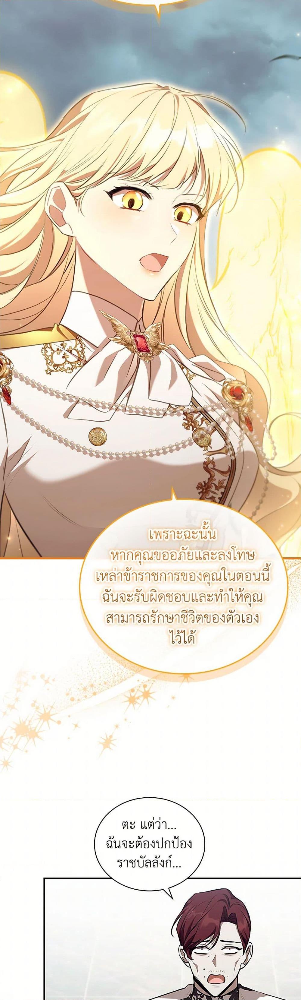 Manga-lc-com อ่านมังงะ อ่านการ์ตูน ออนไลน์ ฟรี The Beloved Little Princess ตอนที่ 1 2 3 4 5 6 7 8 9 10 11 12 13 14 ฟรี ไม่มีโฆษณา Manga-lc - อ่าน มังงะ อ่าน การ์ตูน ออนไลน์ อ่านมังงะ ฟรี