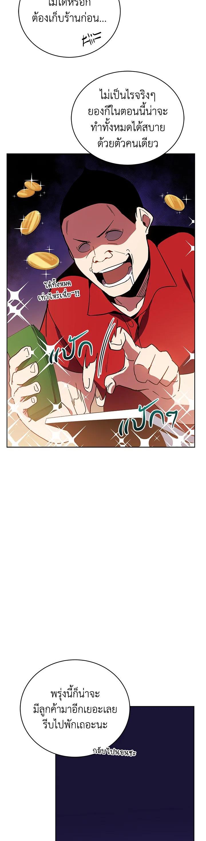 Manga-lc-com อ่านมังงะ อ่านการ์ตูน ออนไลน์ ฟรี The Descent of the Demonic Master ตอนที่ 1 2 3 4 5 6 7 8 9 10 11 12 13 14 ฟรี ไม่มีโฆษณา Manga-lc - อ่าน มังงะ อ่าน การ์ตูน ออนไลน์ อ่านมังงะ ฟรี