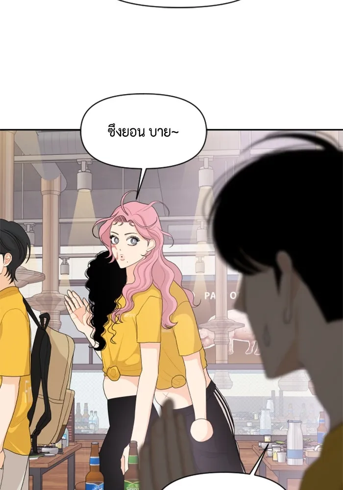 จริง ๆ แล้ว โอบารัมน่ะ… ตอนที่ 75 รูปที่ 17