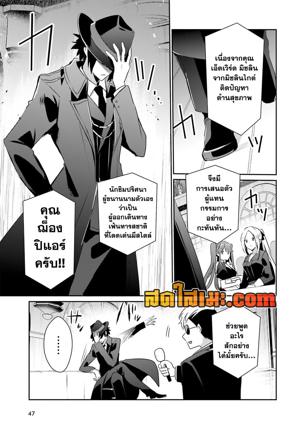 Manga-lc-com อ่านมังงะ อ่านการ์ตูน ออนไลน์ ฟรี Kage no Jitsuryokusha ni Naritakute! อยากเป็นพลังในเงามืด ตอนที่ 1 2 3 4 5 6 7 8 9 10 11 12 13 14 ฟรี ไม่มีโฆษณา Manga-lc - อ่าน มังงะ อ่าน การ์ตูน ออนไลน์ อ่านมังงะ ฟรี