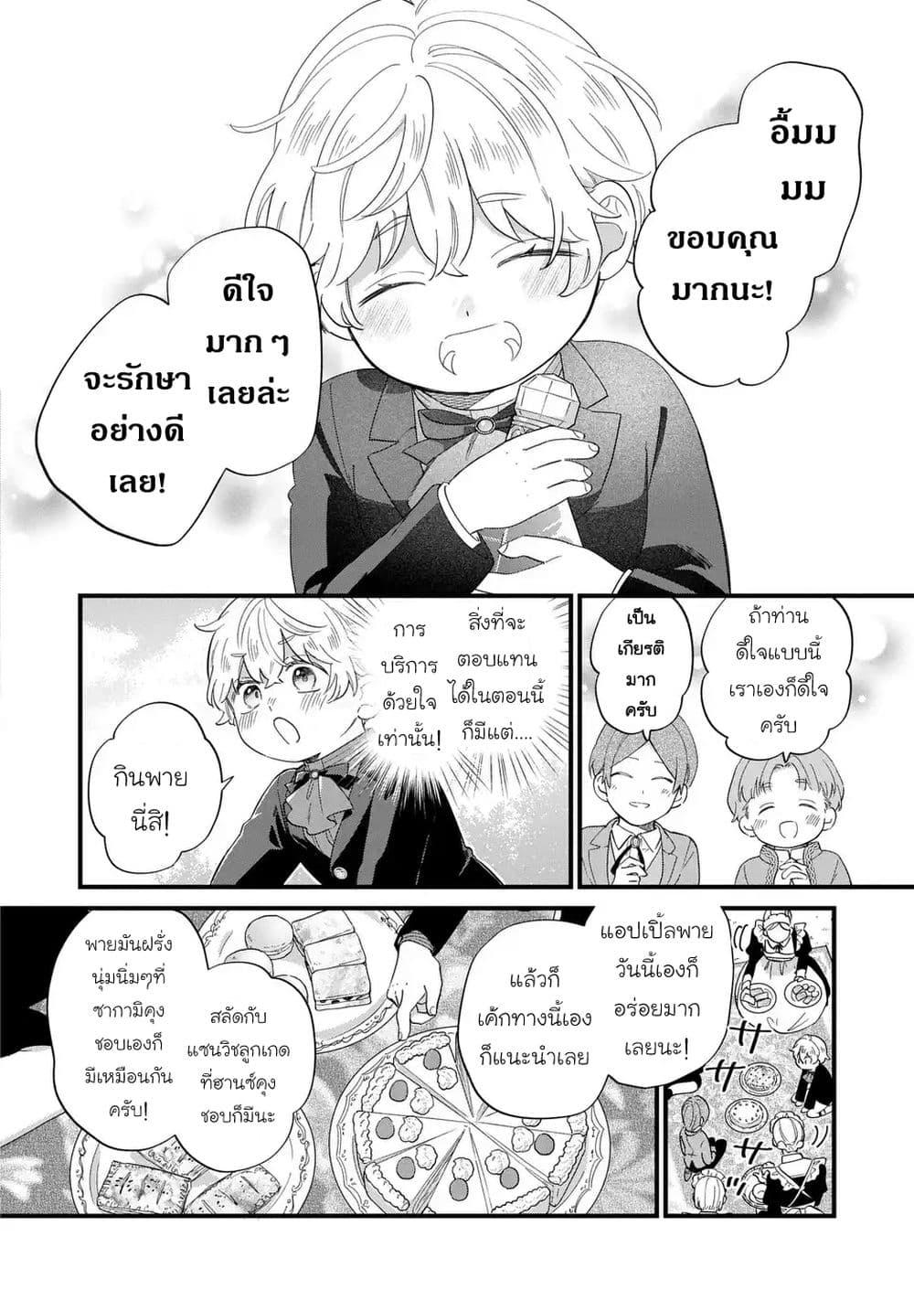 Manga-lc-com อ่านมังงะ อ่านการ์ตูน ออนไลน์ ฟรี Akuyaku no Goreisoku no Dounika shitai Nichijou ตอนที่ 1 2 3 4 5 6 7 8 9 10 11 12 13 14 ฟรี ไม่มีโฆษณา Manga-lc - อ่าน มังงะ อ่าน การ์ตูน ออนไลน์ อ่านมังงะ ฟรี