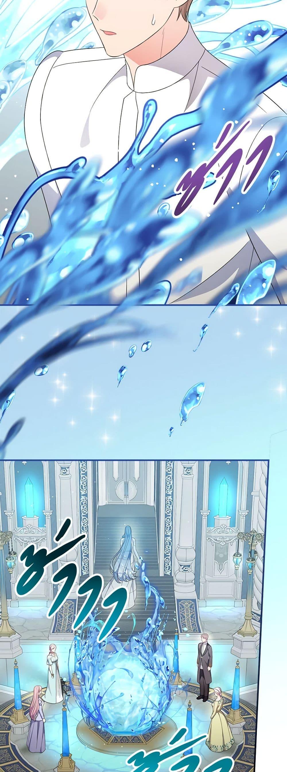 Manga-lc-com อ่านมังงะ อ่านการ์ตูน ออนไลน์ ฟรี Duchess in the Glass House ตอนที่ 1 2 3 4 5 6 7 8 9 10 11 12 13 14 ฟรี ไม่มีโฆษณา Manga-lc - อ่าน มังงะ อ่าน การ์ตูน ออนไลน์ อ่านมังงะ ฟรี