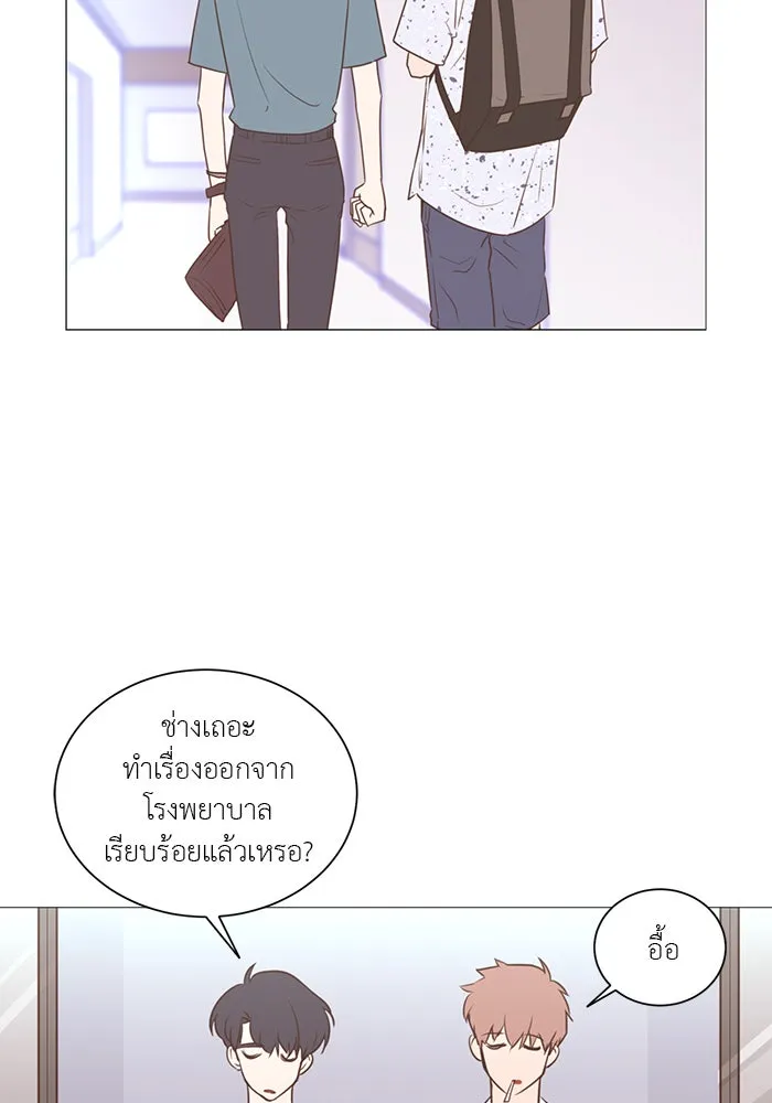 อย่าล้อเล่นกับหัวใจ ตอนที่ 34 รูปที่ 10