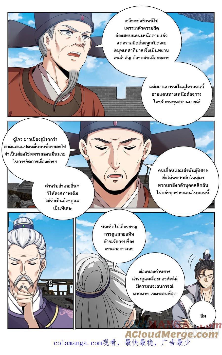 Manga-lc-com อ่านมังงะ อ่านการ์ตูน ออนไลน์ ฟรี Nightwatcher ตอนที่ 1 2 3 4 5 6 7 8 9 10 11 12 13 14 ฟรี ไม่มีโฆษณา Manga-lc - อ่าน มังงะ อ่าน การ์ตูน ออนไลน์ อ่านมังงะ ฟรี