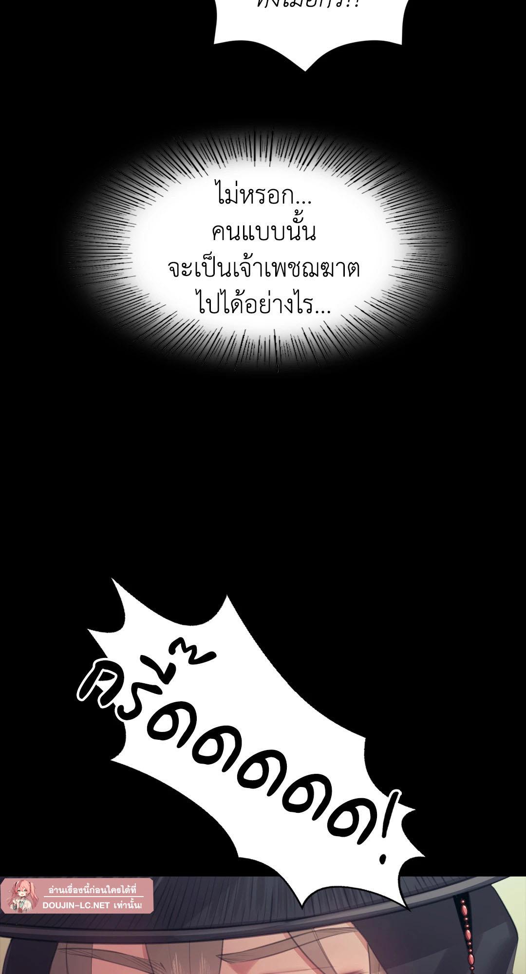 Doujin-Lc- อ่าน โดจิน มังฮวา เกาหลี ญี่ปุ่น จีน แปลไทย Madam ตอนที่ 1 2 3 4 5 6 7 8 9 10 11 12 13 14 ฟรี ไม่มีโฆษณา อ่าน โดจิน Manhwa เกาหลี ญี่ปุ่น จีน เรามีครบ คัดมาให้เน้นๆ โดจิน 18+ รับประกันความฟินโดย  Doujin Lc