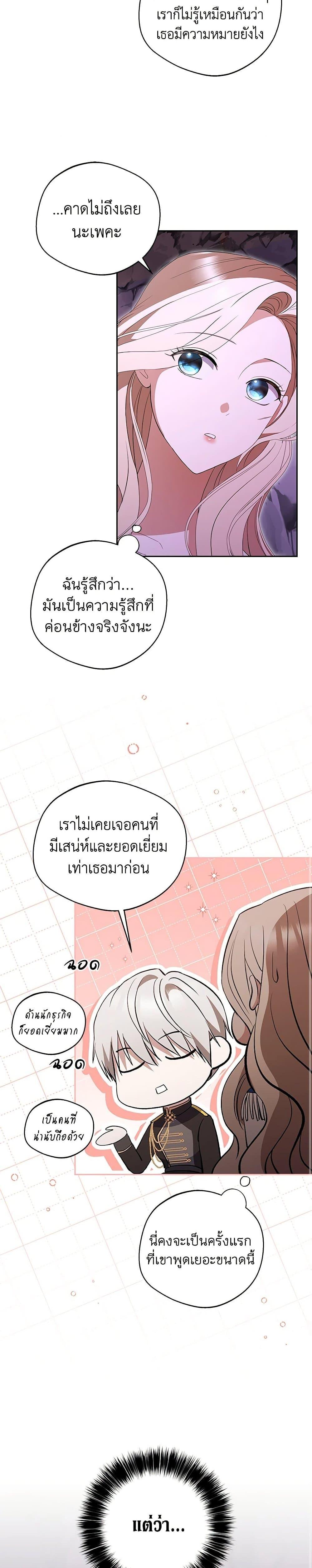 Manga-lc-com อ่านมังงะ อ่านการ์ตูน ออนไลน์ ฟรี There Is No Need to Be Obsessed ตอนที่ 1 2 3 4 5 6 7 8 9 10 11 12 13 14 ฟรี ไม่มีโฆษณา Manga-lc - อ่าน มังงะ อ่าน การ์ตูน ออนไลน์ อ่านมังงะ ฟรี
