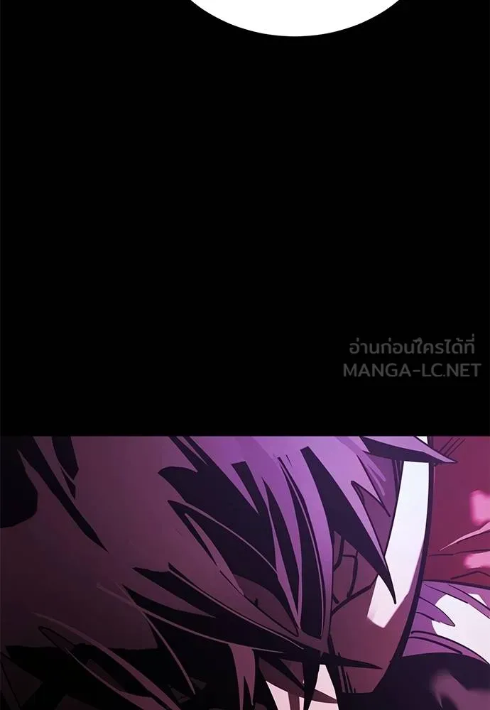 ยมราชลงทัณฑ์ ตอนที่ 74 รูปที่ 181