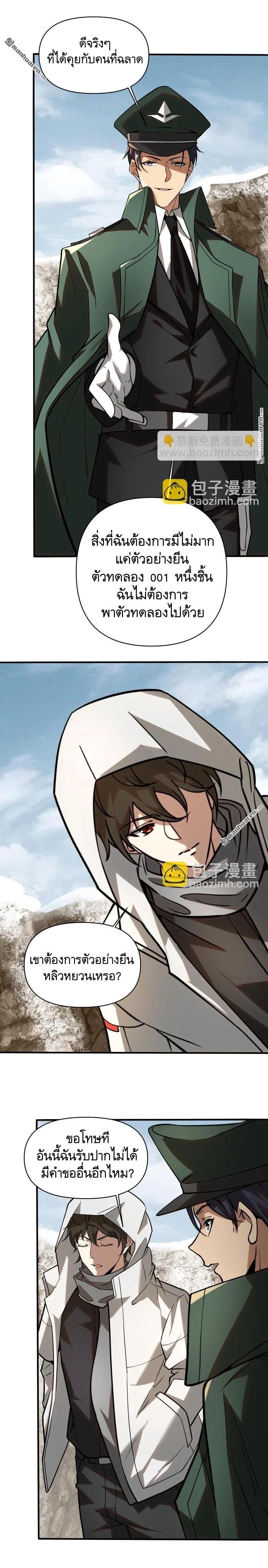 Manga-lc-com อ่านมังงะ อ่านการ์ตูน ออนไลน์ ฟรี The First Order ตอนที่ 1 2 3 4 5 6 7 8 9 10 11 12 13 14 ฟรี ไม่มีโฆษณา Manga-lc - อ่าน มังงะ อ่าน การ์ตูน ออนไลน์ อ่านมังงะ ฟรี