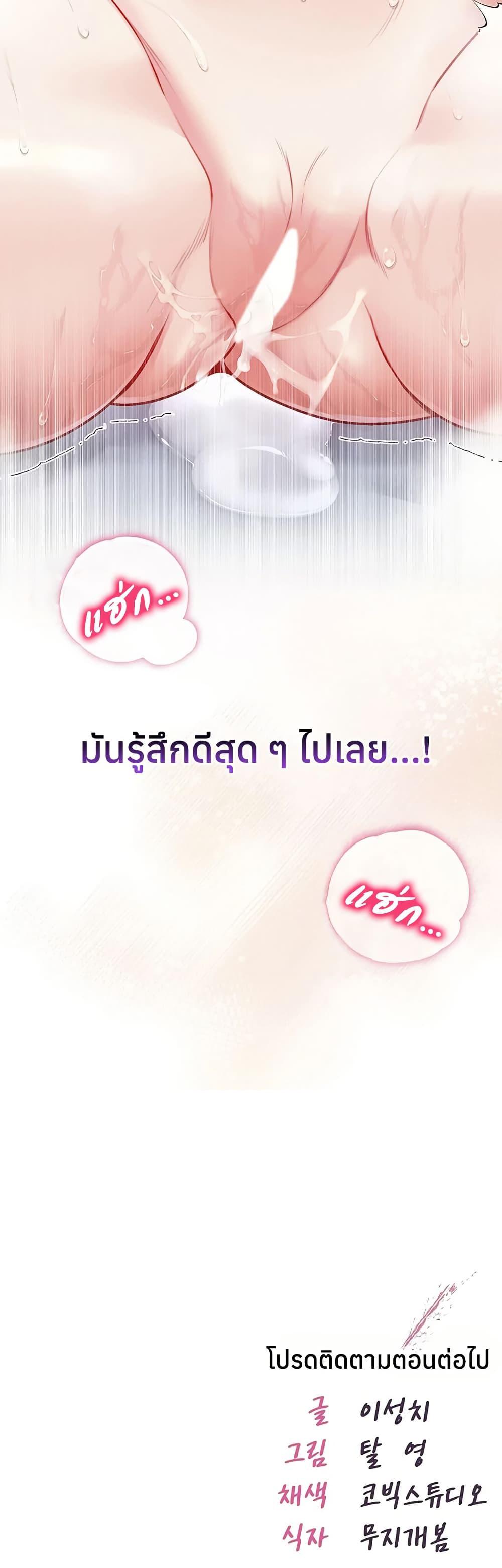 Doujin-Lc- อ่าน โดจิน มังฮวา เกาหลี ญี่ปุ่น จีน แปลไทย I Am a Vampire ตอนที่ 1 2 3 4 5 6 7 8 9 10 11 12 13 14 ฟรี ไม่มีโฆษณา อ่าน โดจิน Manhwa เกาหลี ญี่ปุ่น จีน เรามีครบ คัดมาให้เน้นๆ โดจิน 18+ รับประกันความฟินโดย  Doujin Lc