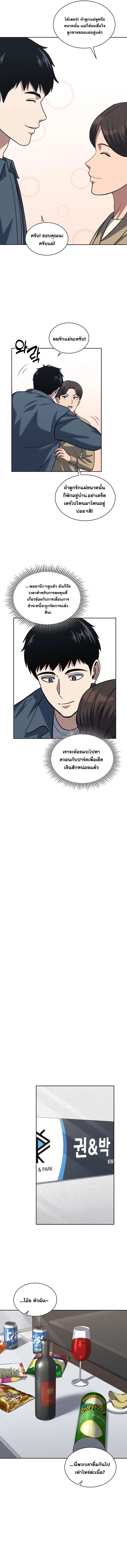 Manga-lc-com อ่านมังงะ อ่านการ์ตูน ออนไลน์ ฟรี Police Returner’s Reset Life ตอนที่ 1 2 3 4 5 6 7 8 9 10 11 12 13 14 ฟรี ไม่มีโฆษณา Manga-lc - อ่าน มังงะ อ่าน การ์ตูน ออนไลน์ อ่านมังงะ ฟรี