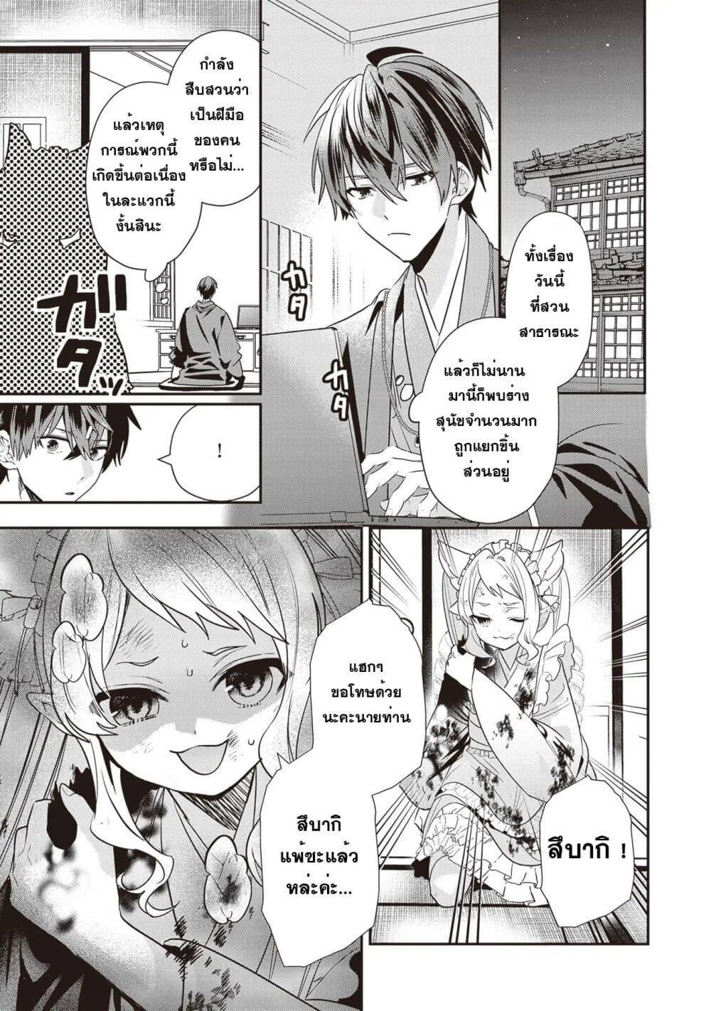 Manga-lc-com อ่านมังงะ อ่านการ์ตูน ออนไลน์ ฟรี Kekkaishi no Ichirinka ตอนที่ 1 2 3 4 5 6 7 8 9 10 11 12 13 14 ฟรี ไม่มีโฆษณา Manga-lc - อ่าน มังงะ อ่าน การ์ตูน ออนไลน์ อ่านมังงะ ฟรี