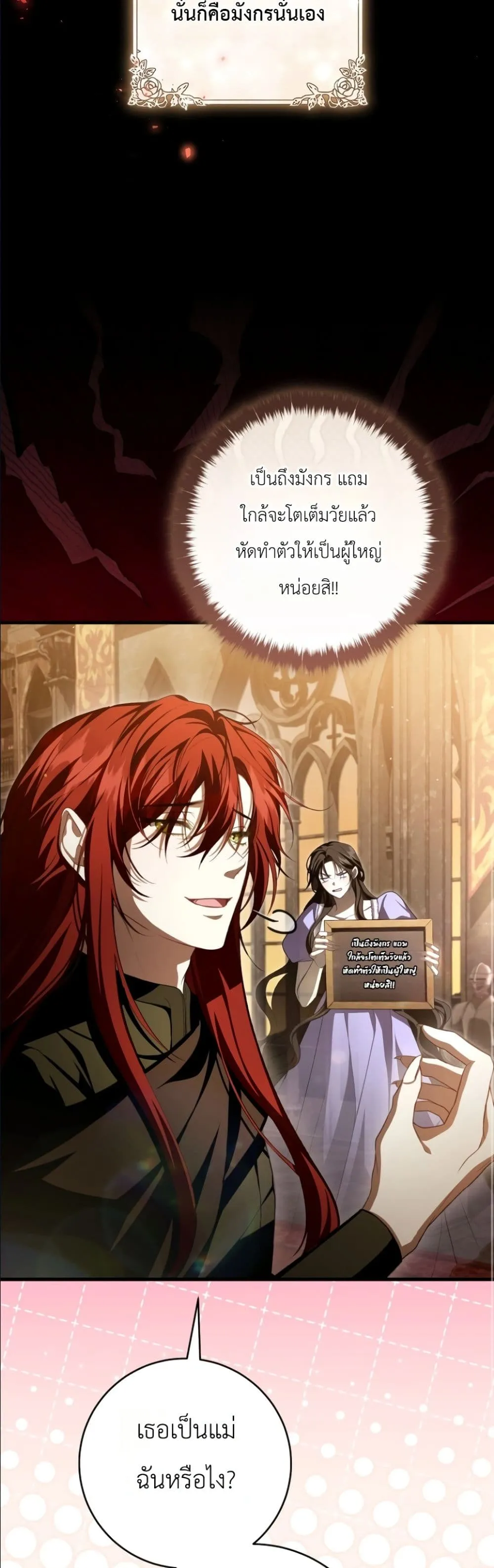 Manga-lc-com อ่านมังงะ อ่านการ์ตูน ออนไลน์ ฟรี The Abandoned Princes Ghost Bride ตอนที่ 1 2 3 4 5 6 7 8 9 10 11 12 13 14 ฟรี ไม่มีโฆษณา Manga-lc - อ่าน มังงะ อ่าน การ์ตูน ออนไลน์ อ่านมังงะ ฟรี