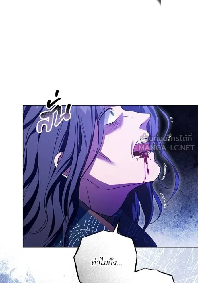 ทางหลุดพ้นของ ตอนที่ 88 รูปที่ 19