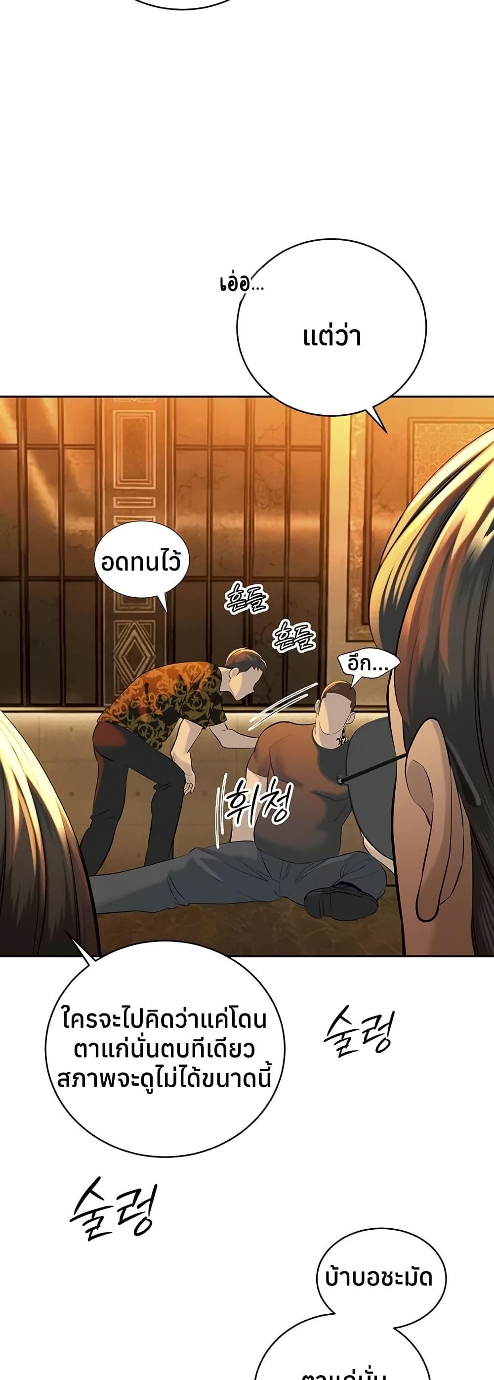 Doujin-Lc- อ่าน โดจิน มังฮวา เกาหลี ญี่ปุ่น จีน แปลไทย Father Is Eating All ตอนที่ 1 2 3 4 5 6 7 8 9 10 11 12 13 14 ฟรี ไม่มีโฆษณา อ่าน โดจิน Manhwa เกาหลี ญี่ปุ่น จีน เรามีครบ คัดมาให้เน้นๆ โดจิน 18+ รับประกันความฟินโดย  Doujin Lc