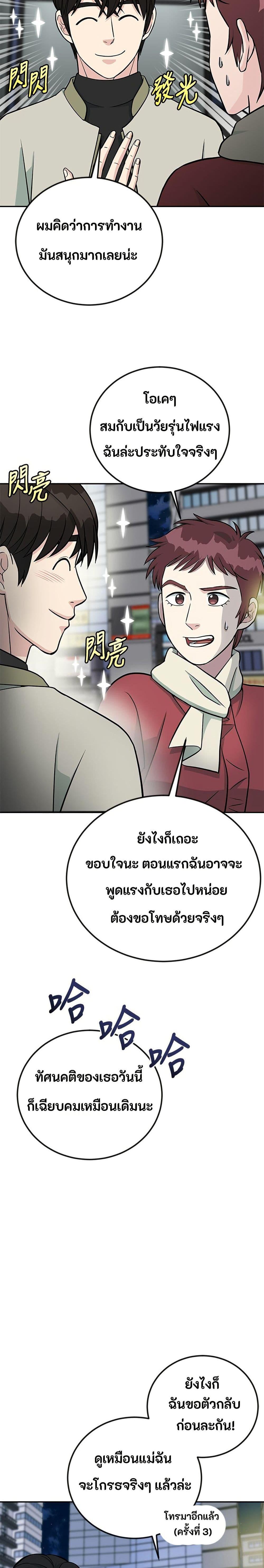 Manga-lc-com อ่านมังงะ อ่านการ์ตูน ออนไลน์ ฟรี Reincarnated as a New Employee ตอนที่ 1 2 3 4 5 6 7 8 9 10 11 12 13 14 ฟรี ไม่มีโฆษณา Manga-lc - อ่าน มังงะ อ่าน การ์ตูน ออนไลน์ อ่านมังงะ ฟรี