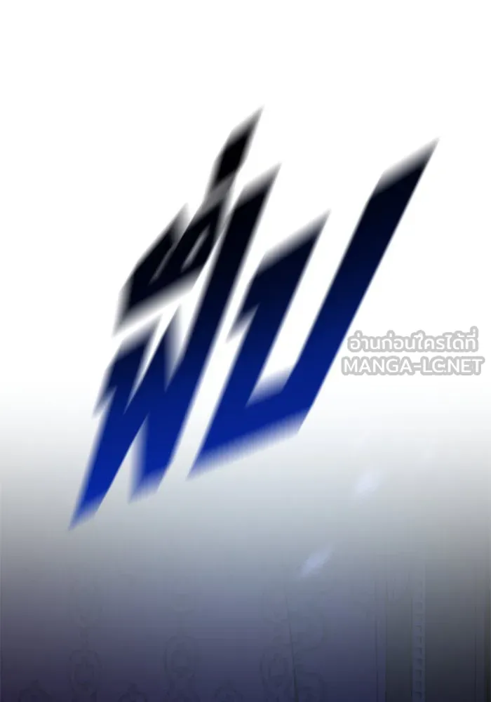 ชิงชีวิตพลิกลิขิตชะตา ตอนที่ 33. บางทีอาจจะได้เป็นภรรยาของข้าแ รูปที่ 123