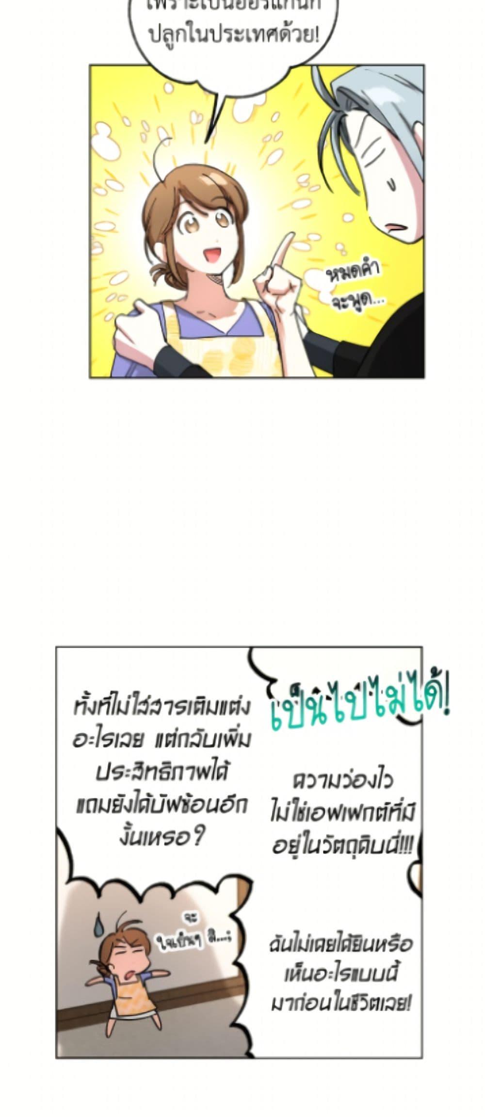 Manga-lc-com อ่านมังงะ อ่านการ์ตูน ออนไลน์ ฟรี The Housekeeper of the Dungeon ตอนที่ 1 2 3 4 5 6 7 8 9 10 11 12 13 14 ฟรี ไม่มีโฆษณา Manga-lc - อ่าน มังงะ อ่าน การ์ตูน ออนไลน์ อ่านมังงะ ฟรี