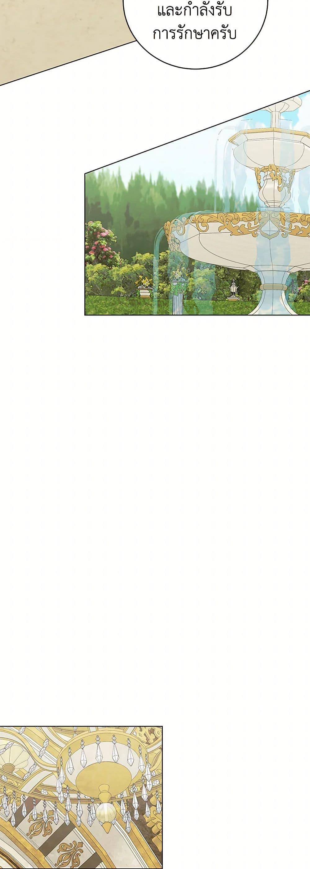 Manga-lc-com อ่านมังงะ อ่านการ์ตูน ออนไลน์ ฟรี Somehow, My Tyrant Husband Has Became Cautious ตอนที่ 1 2 3 4 5 6 7 8 9 10 11 12 13 14 ฟรี ไม่มีโฆษณา Manga-lc - อ่าน มังงะ อ่าน การ์ตูน ออนไลน์ อ่านมังงะ ฟรี