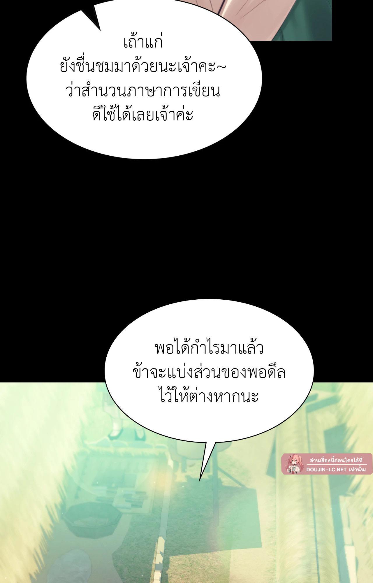 Doujin-Lc- อ่าน โดจิน มังฮวา เกาหลี ญี่ปุ่น จีน แปลไทย Madam ตอนที่ 1 2 3 4 5 6 7 8 9 10 11 12 13 14 ฟรี ไม่มีโฆษณา อ่าน โดจิน Manhwa เกาหลี ญี่ปุ่น จีน เรามีครบ คัดมาให้เน้นๆ โดจิน 18+ รับประกันความฟินโดย  Doujin Lc