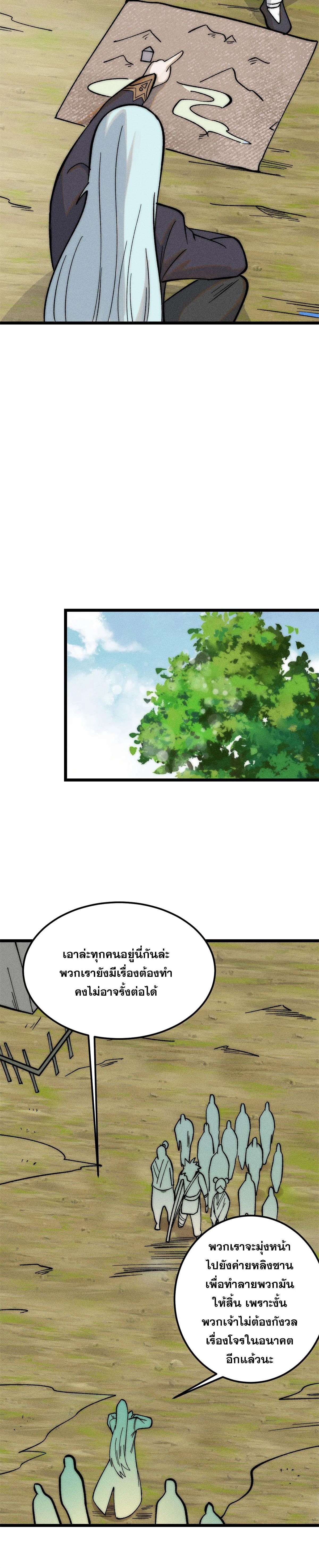 Manga-lc-com อ่านมังงะ อ่านการ์ตูน ออนไลน์ ฟรี All Hail the Sect Leader ตอนที่ 1 2 3 4 5 6 7 8 9 10 11 12 13 14 ฟรี ไม่มีโฆษณา Manga-lc - อ่าน มังงะ อ่าน การ์ตูน ออนไลน์ อ่านมังงะ ฟรี