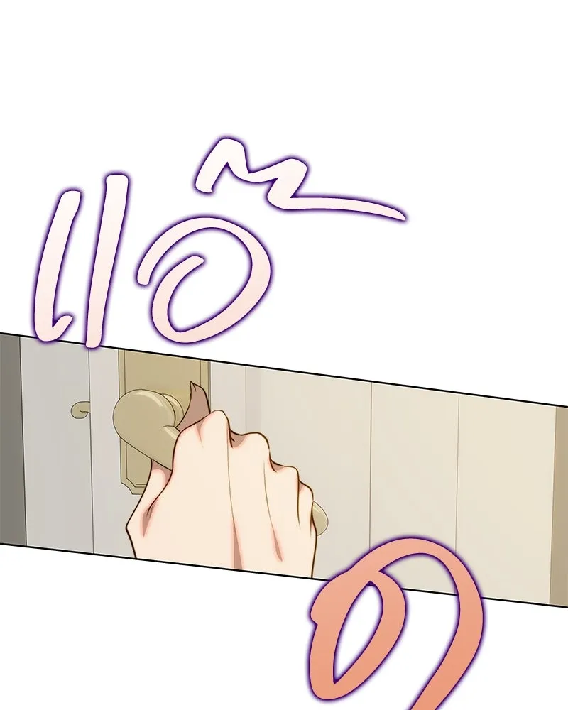 ขอบคุณที่หักหลัง ตอนที่ 33 รูปที่ 41