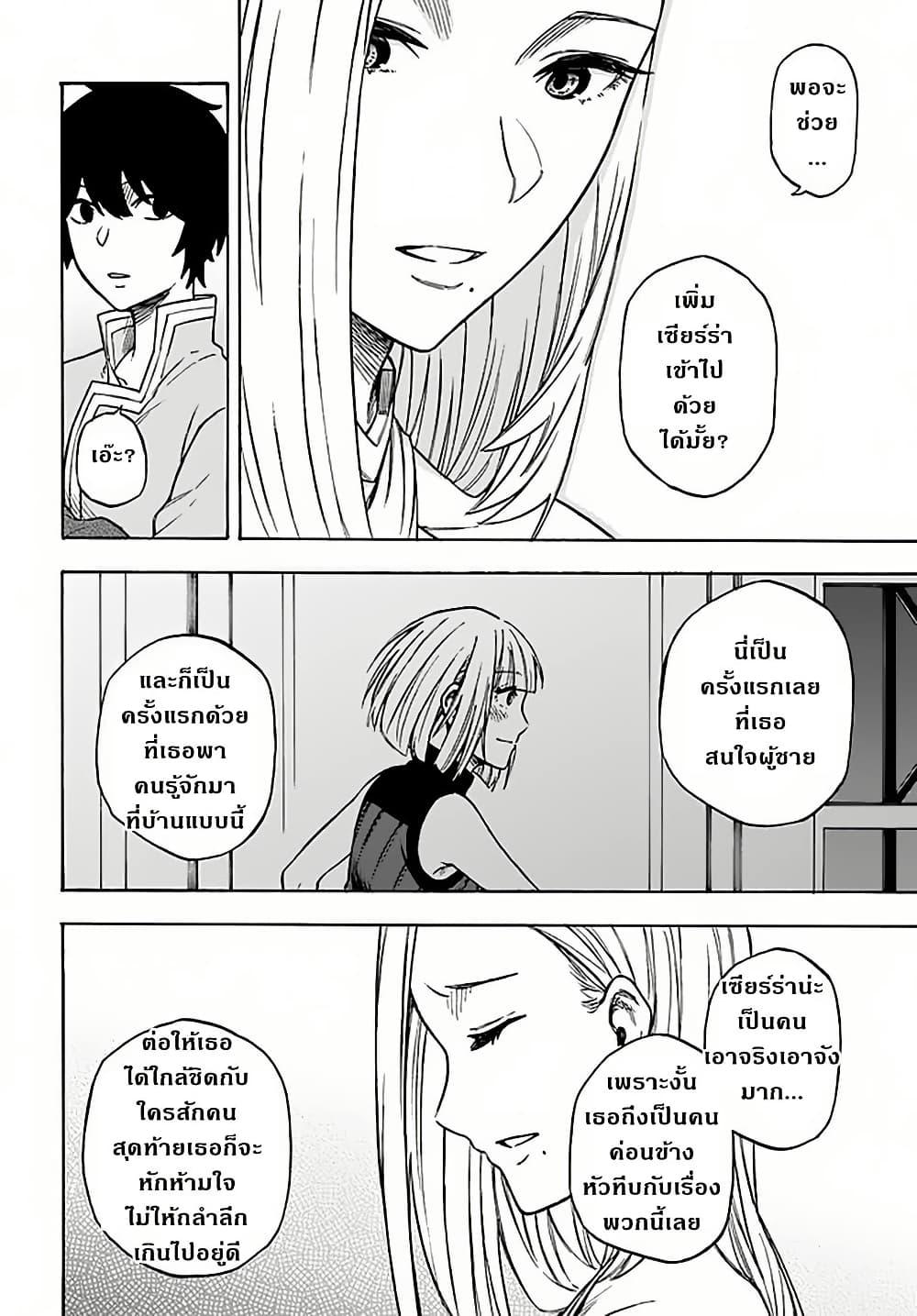 Manga-lc-com อ่านมังงะ อ่านการ์ตูน ออนไลน์ ฟรี Nito no Taidana Isekai Shoukougun Saijaku Shoku “Healer” nano ni Saikyou wa Cheat desu ka ตอนที่ 1 2 3 4 5 6 7 8 9 10 11 12 13 14 ฟรี ไม่มีโฆษณา Manga-lc - อ่าน มังงะ อ่าน การ์ตูน ออนไลน์ อ่านมังงะ ฟรี