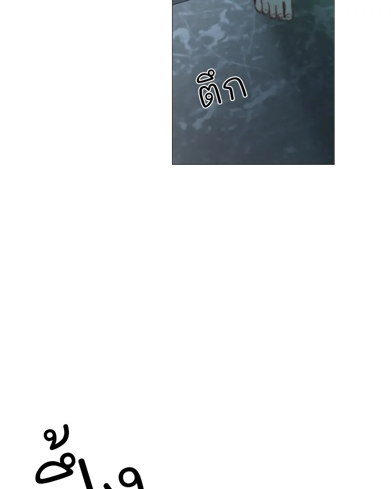 เซเรน่า ตอนที่ 89 รูปที่ 119