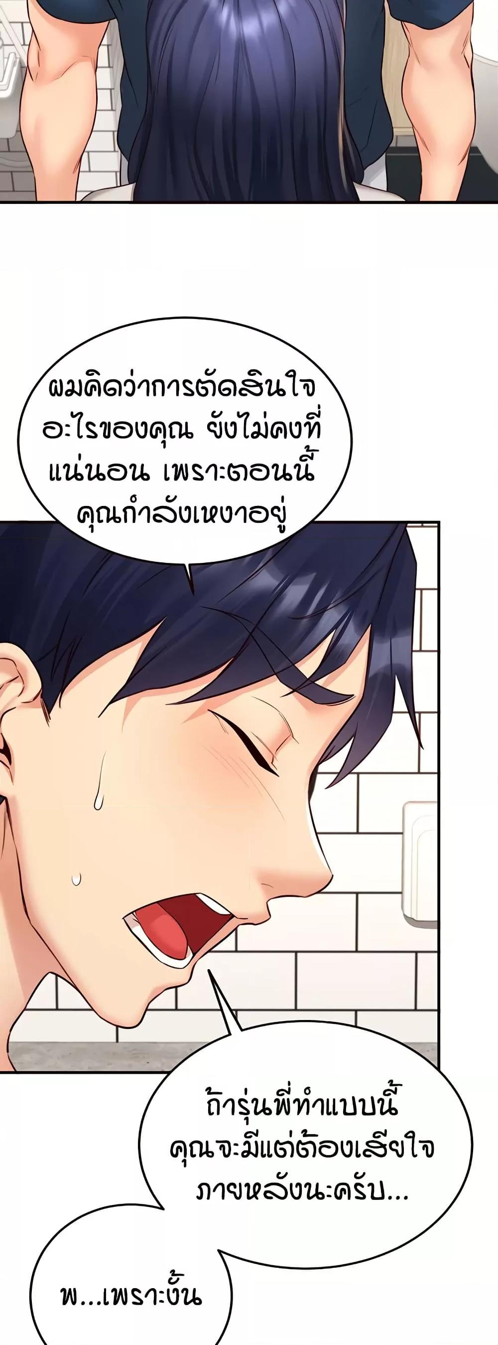 Doujin-Lc- อ่าน โดจิน มังฮวา เกาหลี ญี่ปุ่น จีน แปลไทย An Introduction to MILFs ตอนที่ 1 2 3 4 5 6 7 8 9 10 11 12 13 14 ฟรี ไม่มีโฆษณา อ่าน โดจิน Manhwa เกาหลี ญี่ปุ่น จีน เรามีครบ คัดมาให้เน้นๆ โดจิน 18+ รับประกันความฟินโดย  Doujin Lc