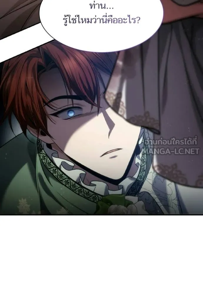 ชาตินี้น้องขอ ตอนที่ 179 รูปที่ 129