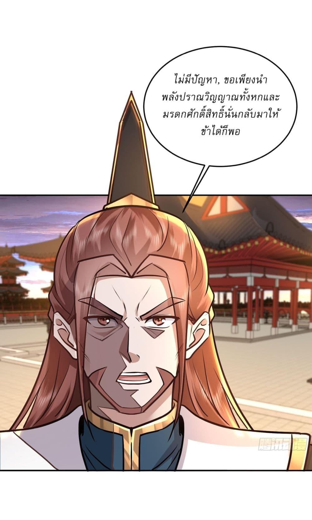 Manga-lc-com อ่านมังงะ อ่านการ์ตูน ออนไลน์ ฟรี As An Immortal, I Only Practice Forbidden Arts ตอนที่ 1 2 3 4 5 6 7 8 9 10 11 12 13 14 ฟรี ไม่มีโฆษณา Manga-lc - อ่าน มังงะ อ่าน การ์ตูน ออนไลน์ อ่านมังงะ ฟรี