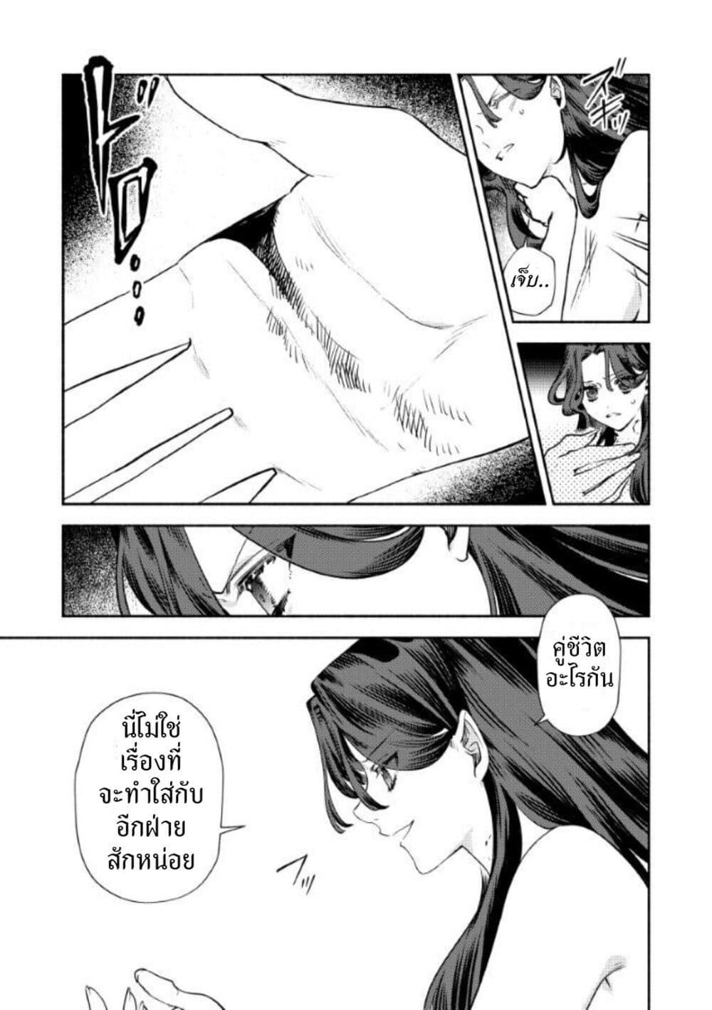 Manga-lc-com อ่านมังงะ อ่านการ์ตูน ออนไลน์ ฟรี Akuyaku Reijou no Oyome-sama ตอนที่ 1 2 3 4 5 6 7 8 9 10 11 12 13 14 ฟรี ไม่มีโฆษณา Manga-lc - อ่าน มังงะ อ่าน การ์ตูน ออนไลน์ อ่านมังงะ ฟรี