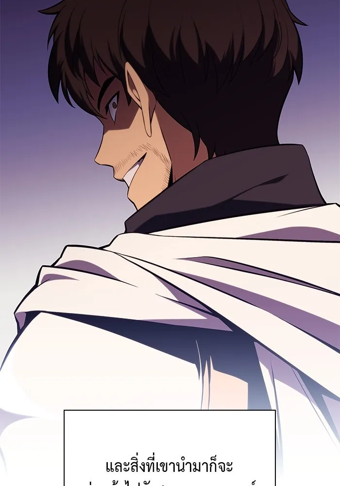 ลูกชายคนเล็กของดยุกคือมือสังหาร ตอนที่ 13 รูปที่ 121