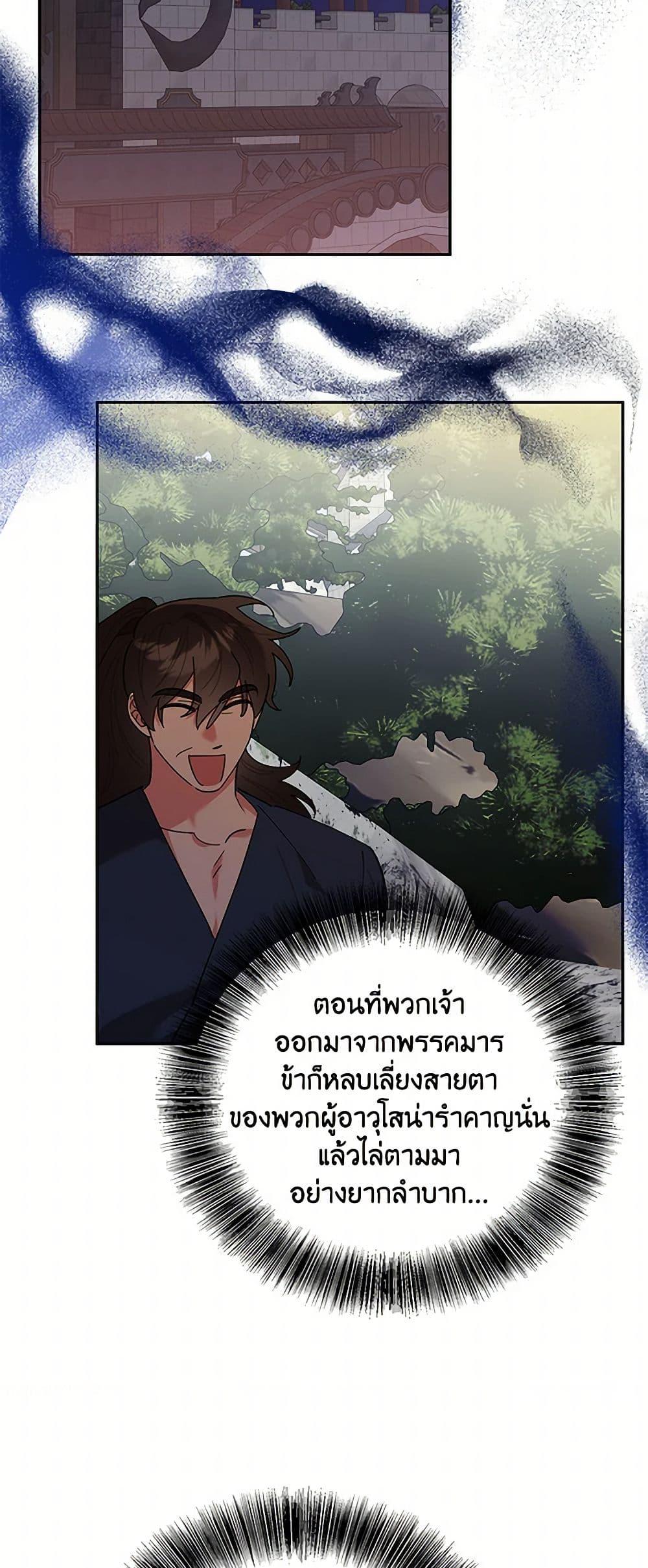 Manga-lc-com อ่านมังงะ อ่านการ์ตูน ออนไลน์ ฟรี Precious Daughter of the Greatest Martial Arts Villain ตอนที่ 1 2 3 4 5 6 7 8 9 10 11 12 13 14 ฟรี ไม่มีโฆษณา Manga-lc - อ่าน มังงะ อ่าน การ์ตูน ออนไลน์ อ่านมังงะ ฟรี