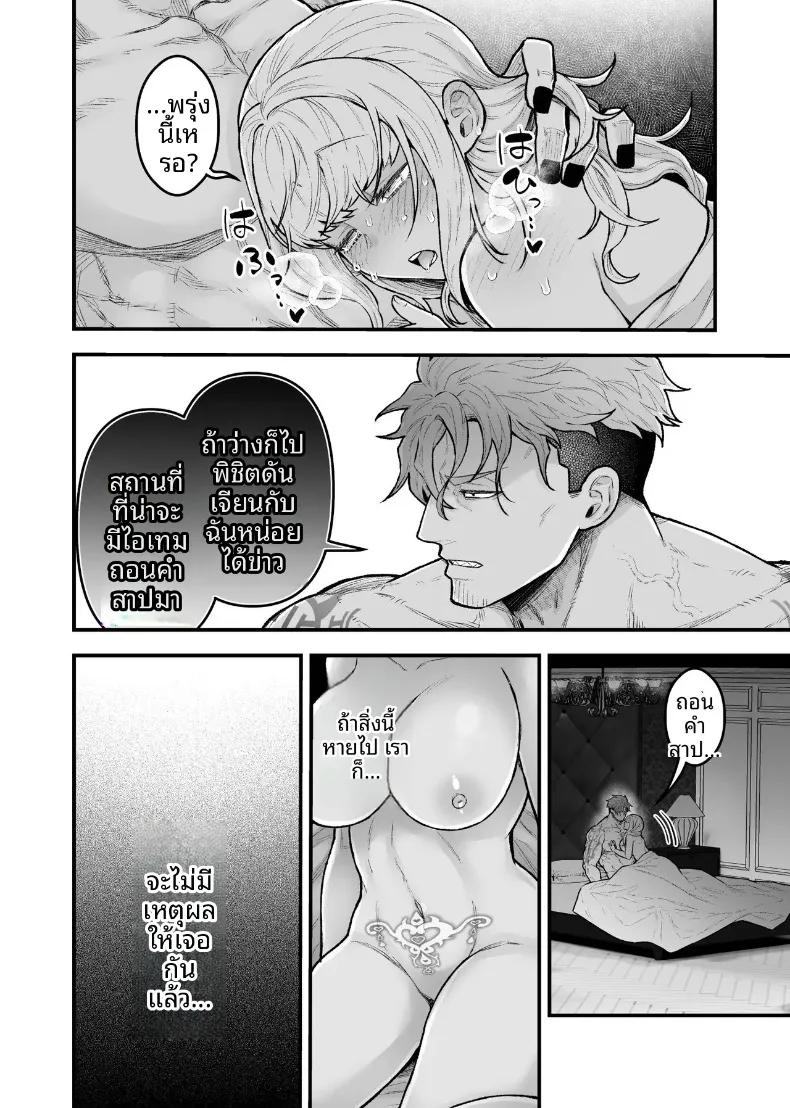 Doujin-Lc- อ่าน โดจิน มังฮวา เกาหลี ญี่ปุ่น จีน แปลไทย ผู้กล้าหญิงและแม่ทัพของจอมมาร (Giga) ตอนที่ 1 2 3 4 5 6 7 8 9 10 11 12 13 14 ฟรี ไม่มีโฆษณา อ่าน โดจิน Manhwa เกาหลี ญี่ปุ่น จีน เรามีครบ คัดมาให้เน้นๆ โดจิน 18+ รับประกันความฟินโดย  Doujin Lc