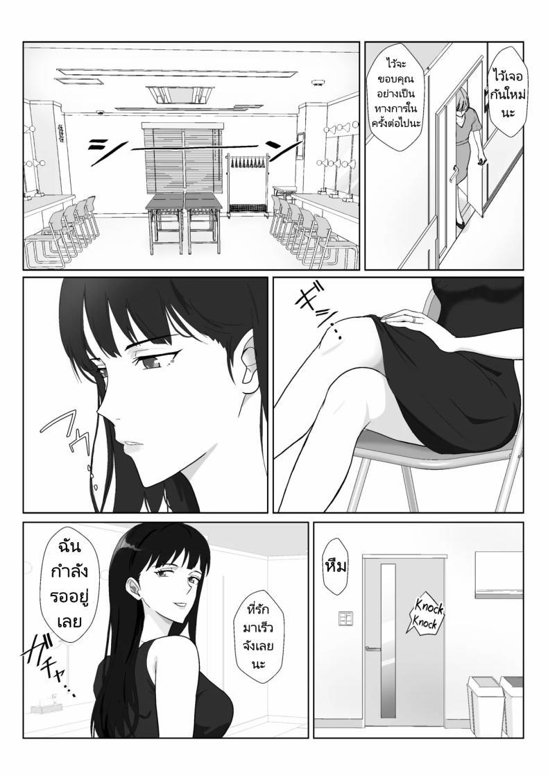 Doujin-Lc- อ่าน โดจิน มังฮวา เกาหลี ญี่ปุ่น จีน แปลไทย ในวันที่พลาดไป [Kiyama Haru] Himuro Keika wa DQN kyoushi ni wakaraserareru! ตอนที่ 1 2 3 4 5 6 7 8 9 10 11 12 13 14 ฟรี ไม่มีโฆษณา อ่าน โดจิน Manhwa เกาหลี ญี่ปุ่น จีน เรามีครบ คัดมาให้เน้นๆ โดจิน 18+ รับประกันความฟินโดย  Doujin Lc