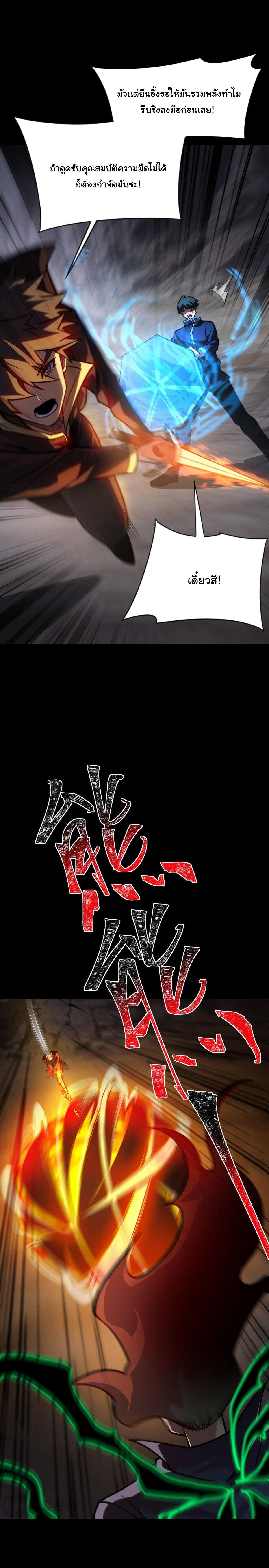 Manga-lc-com อ่านมังงะ อ่านการ์ตูน ออนไลน์ ฟรี After breaking up with the school beauty, I became a martial arts master ตอนที่ 1 2 3 4 5 6 7 8 9 10 11 12 13 14 ฟรี ไม่มีโฆษณา Manga-lc - อ่าน มังงะ อ่าน การ์ตูน ออนไลน์ อ่านมังงะ ฟรี