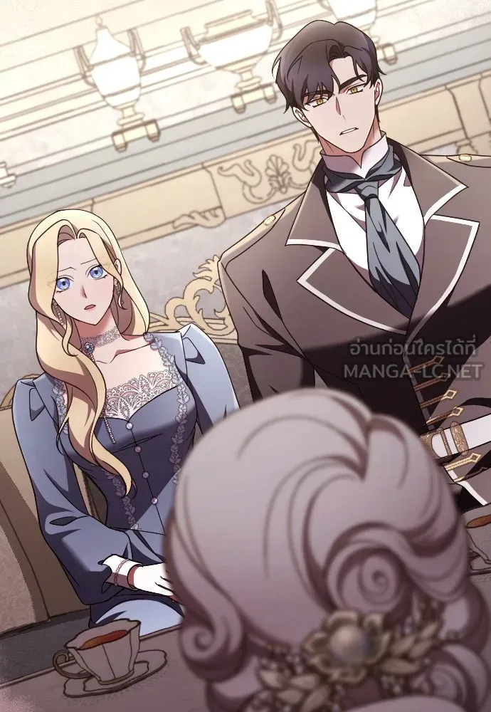 หมาป่าคู่เคียงบัลลังก์ ตอนที่ 46 รูปที่ 3
