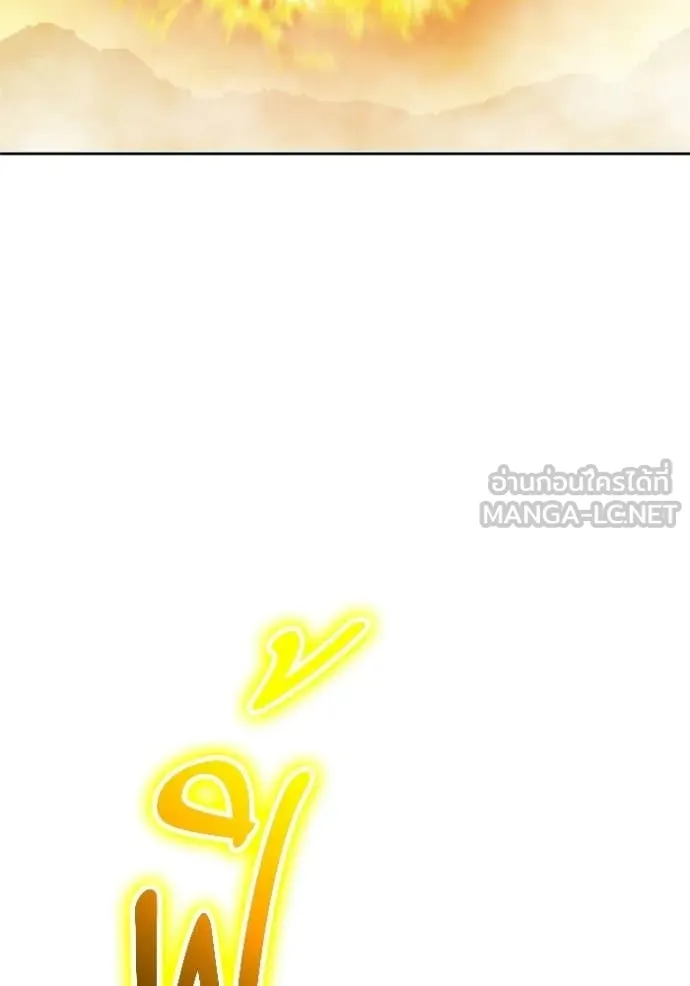 +99 ท่อนไม้ ตอนที่ 175 รูปที่ 47