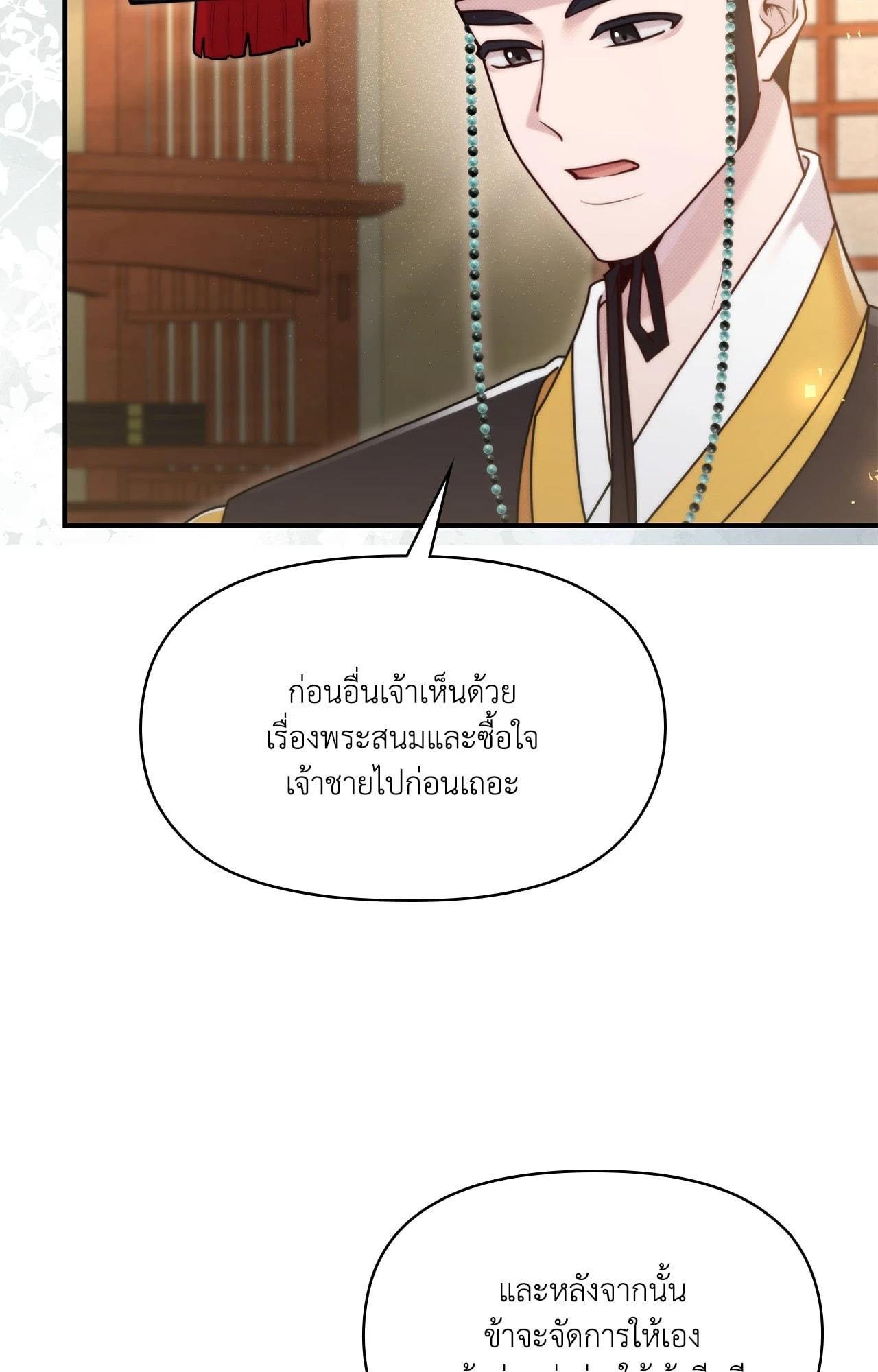 Doujin-Lc- อ่าน โดจิน มังฮวา เกาหลี ญี่ปุ่น จีน แปลไทย Bound by Fate ตอนที่ 1 2 3 4 5 6 7 8 9 10 11 12 13 14 ฟรี ไม่มีโฆษณา อ่าน โดจิน Manhwa เกาหลี ญี่ปุ่น จีน เรามีครบ คัดมาให้เน้นๆ โดจิน 18+ รับประกันความฟินโดย  Doujin Lc