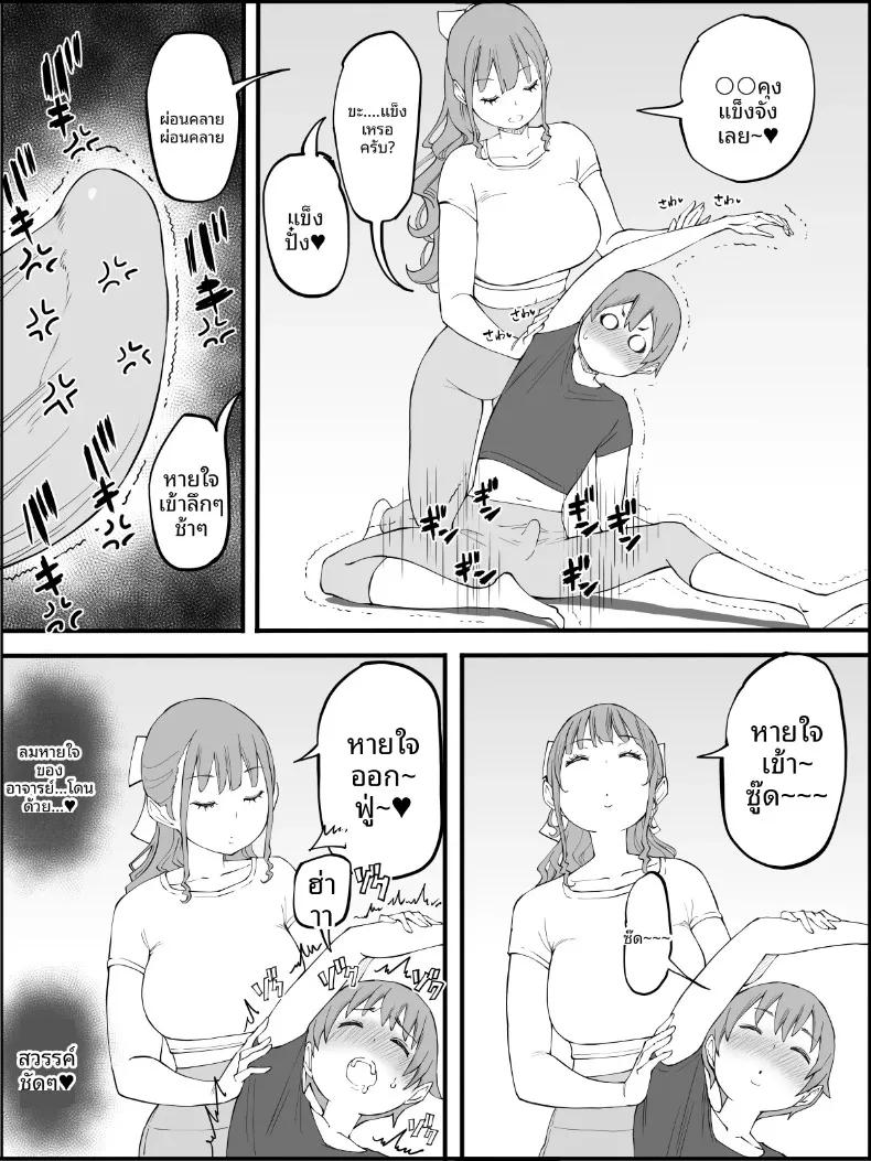 Doujin-Lc- อ่าน โดจิน มังฮวา เกาหลี ญี่ปุ่น จีน แปลไทย ฮาเร็มสัมพันธ์ไม่ผูกมัด (Ail) ตอนที่ 1 2 3 4 5 6 7 8 9 10 11 12 13 14 ฟรี ไม่มีโฆษณา อ่าน โดจิน Manhwa เกาหลี ญี่ปุ่น จีน เรามีครบ คัดมาให้เน้นๆ โดจิน 18+ รับประกันความฟินโดย  Doujin Lc