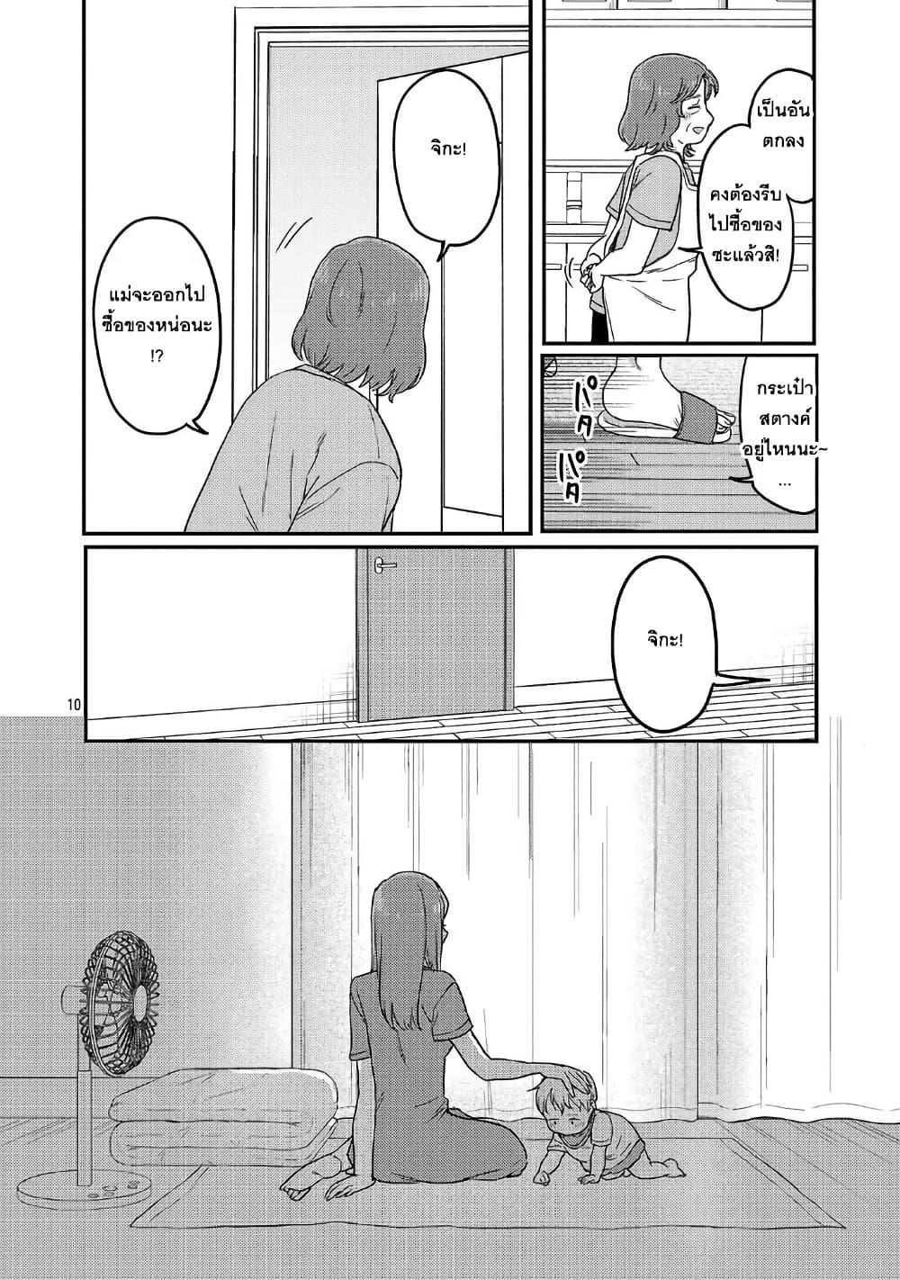 Manga-lc-com อ่านมังงะ อ่านการ์ตูน ออนไลน์ ฟรี Okaeri, Papa ตอนที่ 1 2 3 4 5 6 7 8 9 10 11 12 13 14 ฟรี ไม่มีโฆษณา Manga-lc - อ่าน มังงะ อ่าน การ์ตูน ออนไลน์ อ่านมังงะ ฟรี