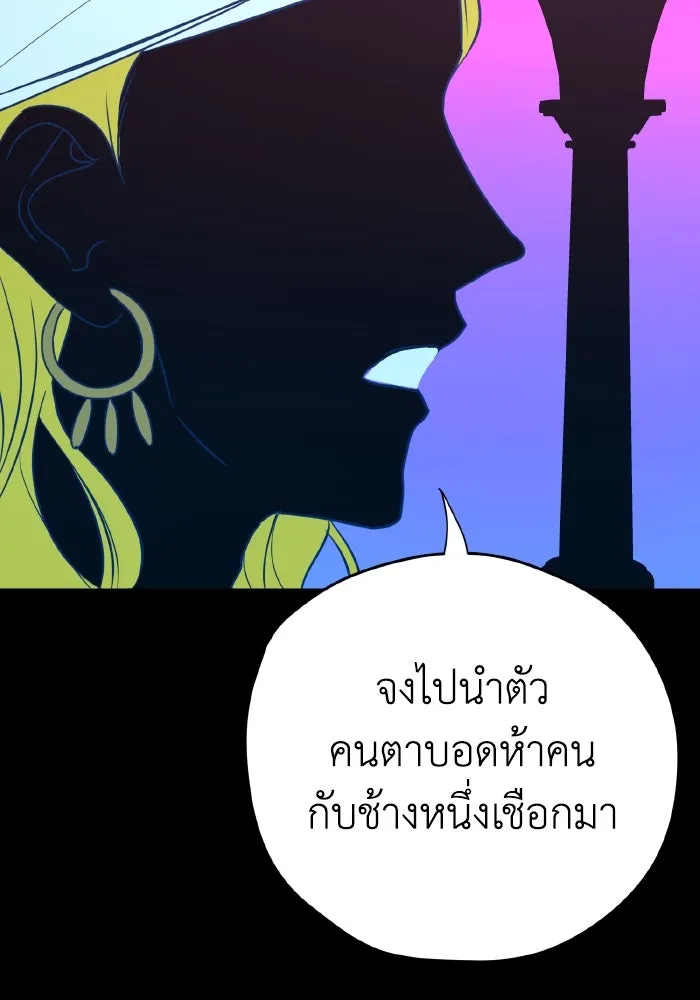 รักนี้ไม่มีรีไซเคิล ตอนที่ 11 รูปที่ 8