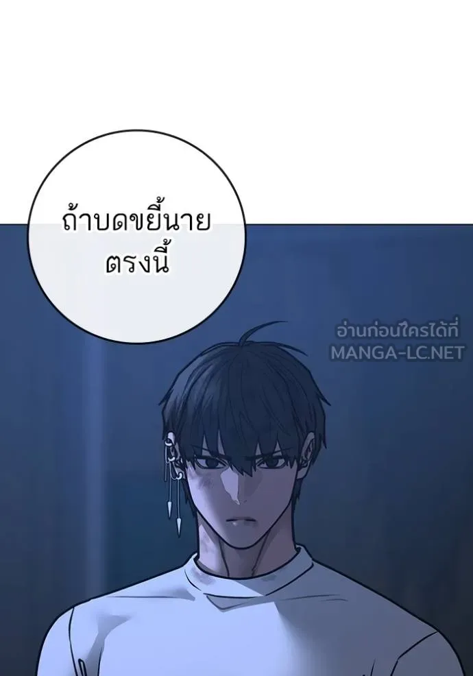 reality ตอนที่ 152 รูปที่ 173